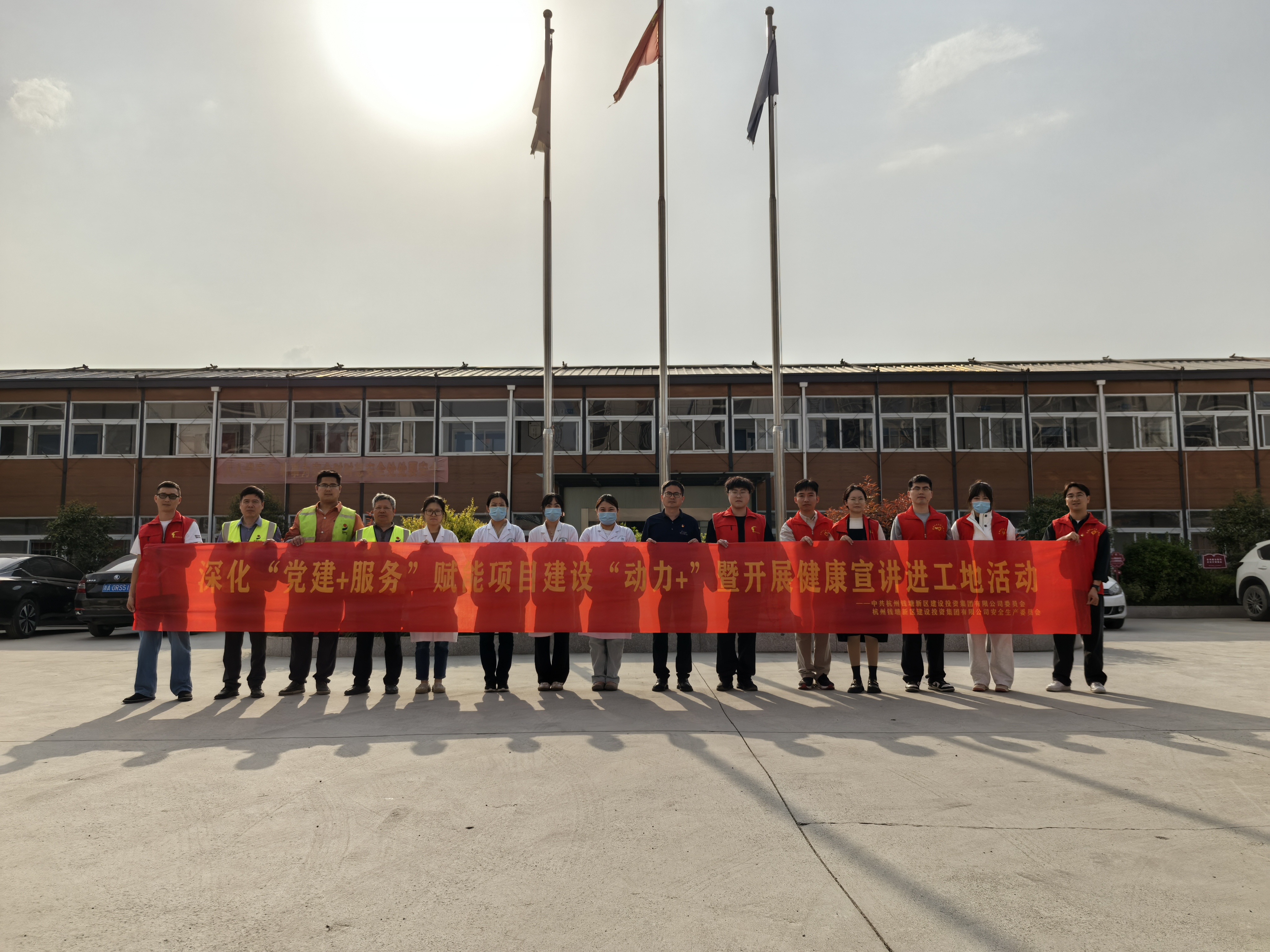 浙江一建，浙江一建義蓬安置房四期二標(biāo)段項(xiàng)目開展健康宣講進(jìn)工地活動(dòng).jpg