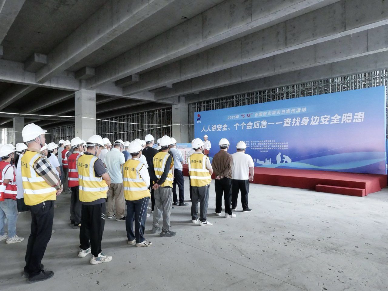 浙江一建，浙江一建開(kāi)展“人人講安全、個(gè)個(gè)會(huì)應(yīng)急——排查身邊災(zāi)害隱患”消防應(yīng)急疏散救援演練活動(dòng).jpg